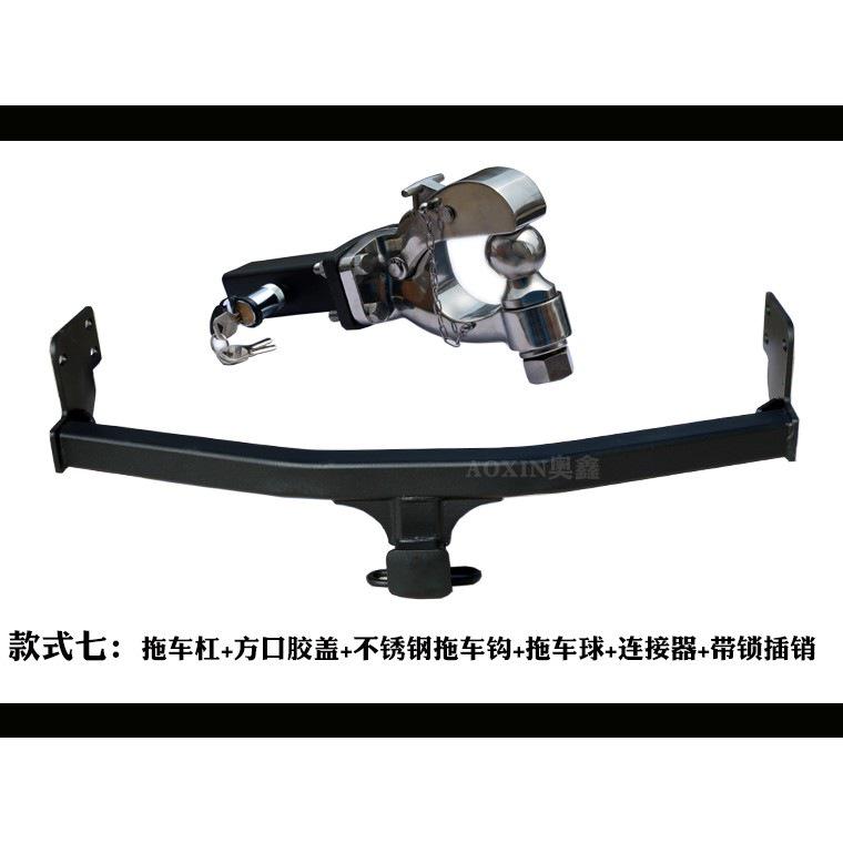 Ford Explorer, Edge & Everest Trailer Tow Hook Adapter