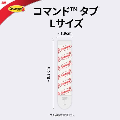 [.co.jp Only] 3M Double-Sided Tape Removable Adhesive Tape L Size 80 Pieces Command Tab CMT-L-E