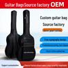 41" Waterproof Padded Guitar Bag - Fits 36/40" Guitars, Double Shoulder Straps, Free Shipping.