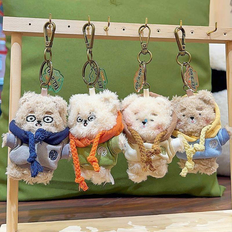 Bold Bear Outadventure Plush Keychain With Cartoon Style For Collectors