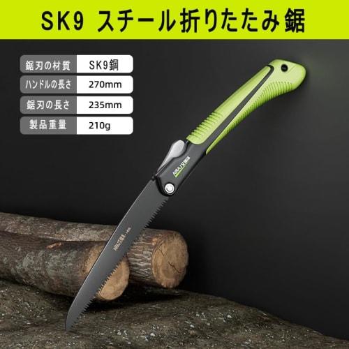 Folding saw, 230mm, SK9 steel, triple-tooth blade, garden tool for woodworking, gardening, pruning branches, and pruning live trees. Folding saw with