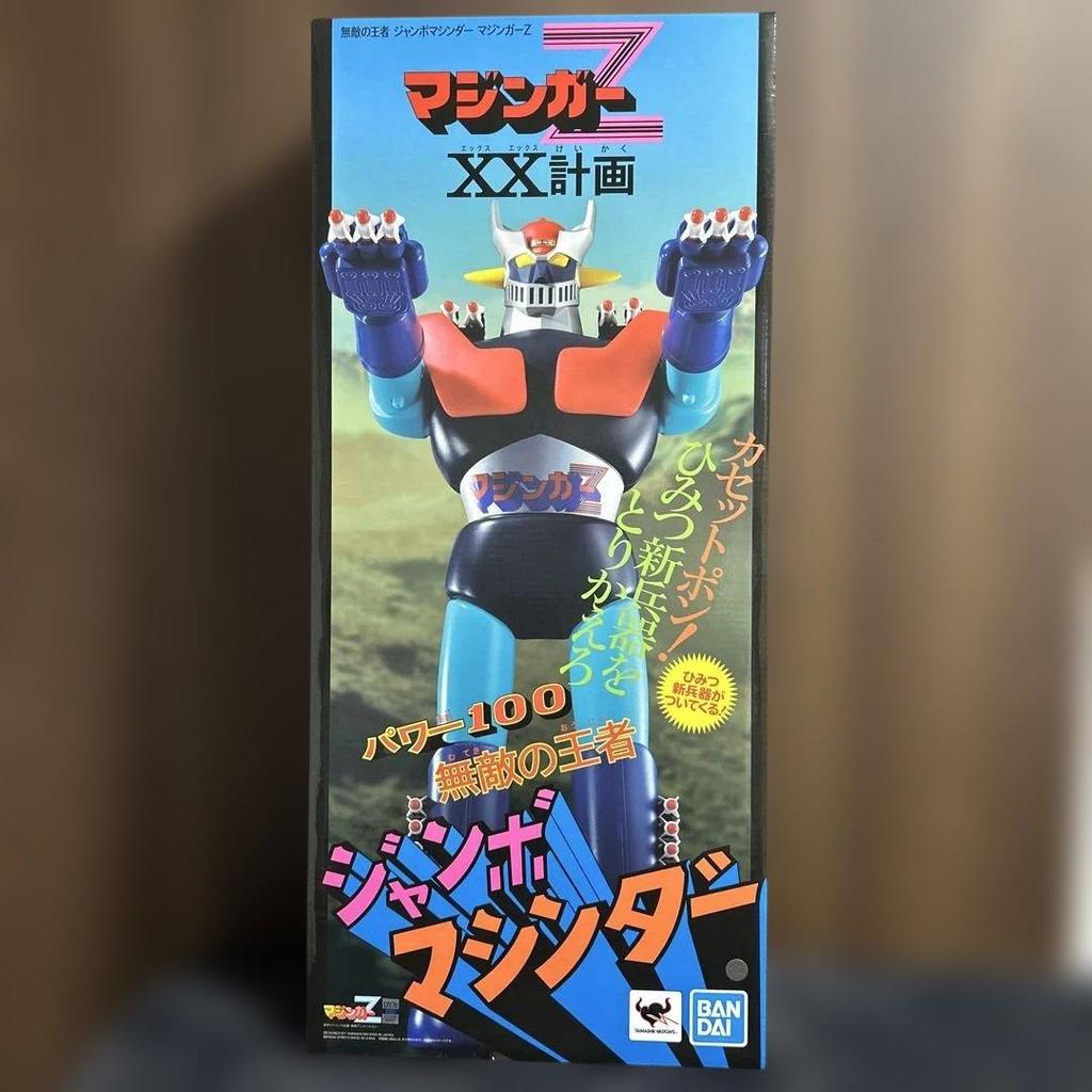 Unopened Invincible Champion Jumbo Machinder Mazinger Z XX Project