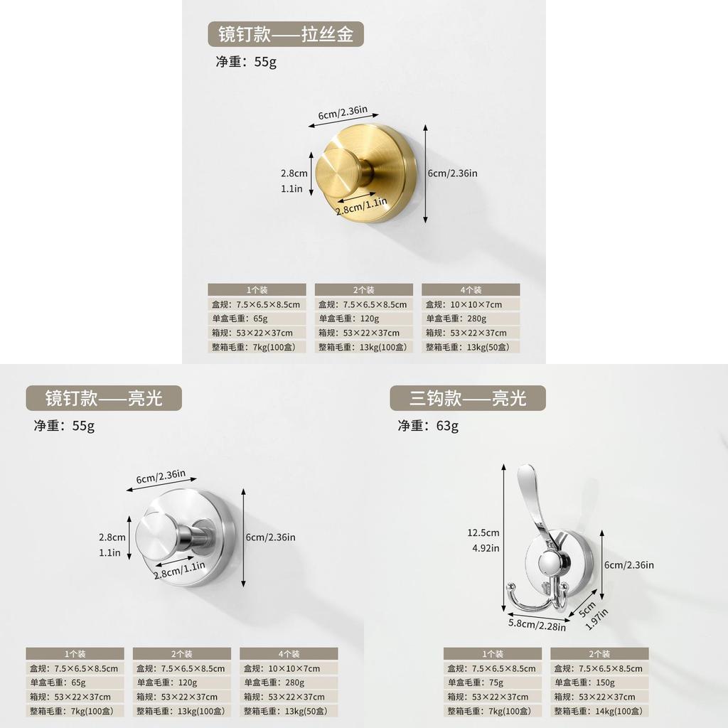 Modern Minimalist Stainless Steel Suction Cup Hook For Bathroom Wall Decor
