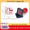 Japanese Teacher Emoji Stamp for Encouragement and Reward