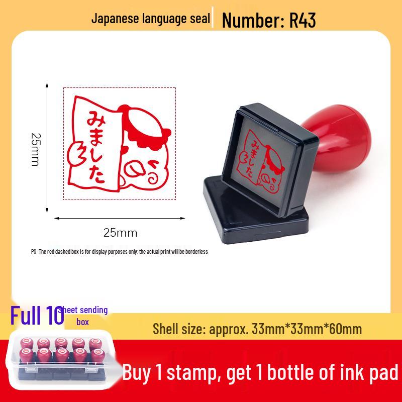 Japanese Teacher Emoji Stamp for Encouragement and Reward