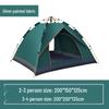 Thickened Automatic Pop-Up Tent: Foldable, Sunscreen, Rainproof Outdoor Camping Gear