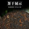 Yunnan Menghai Pu'er čaj Zralý čaj Jemný a trvanlivý Pu'er čajový koláč 100g