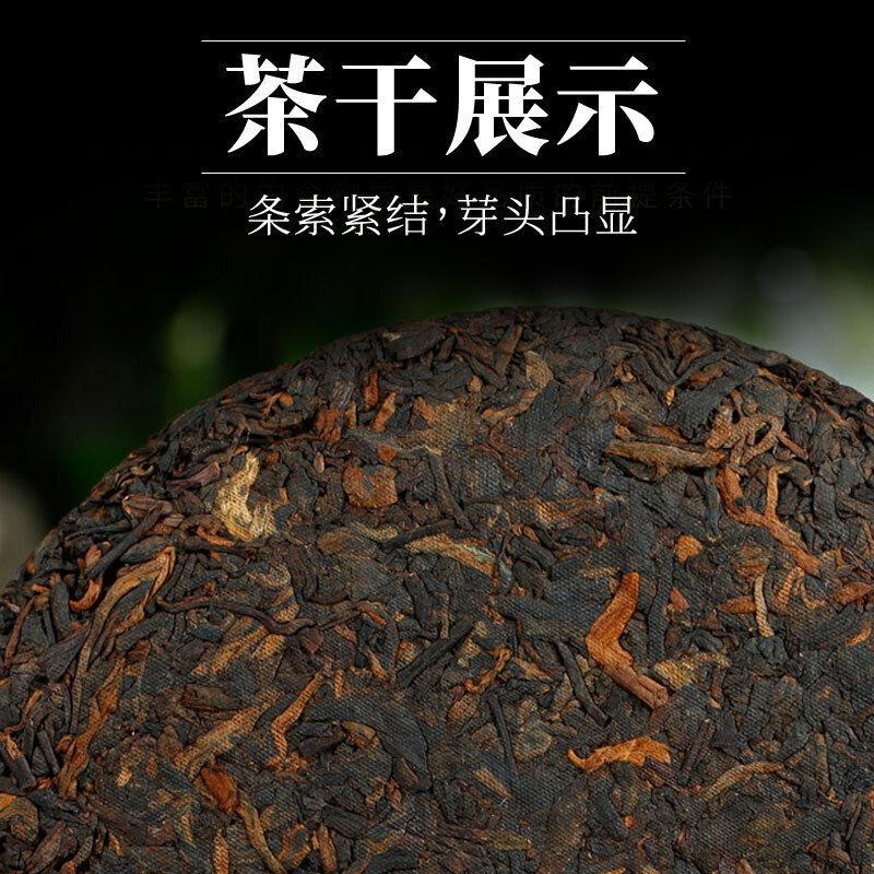 Yunnan Menghai Pu'er čaj Zralý čaj Jemný a trvanlivý Pu'er čajový koláč 100g