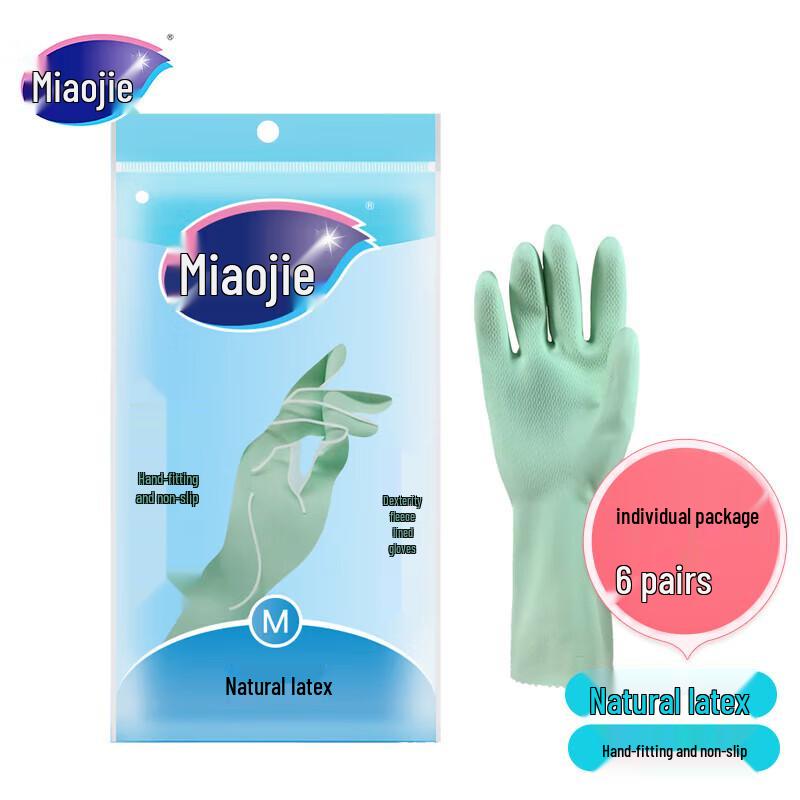 Miaojie Velvet Lined Rubber Household Gloves, M Size (6 Pairs)