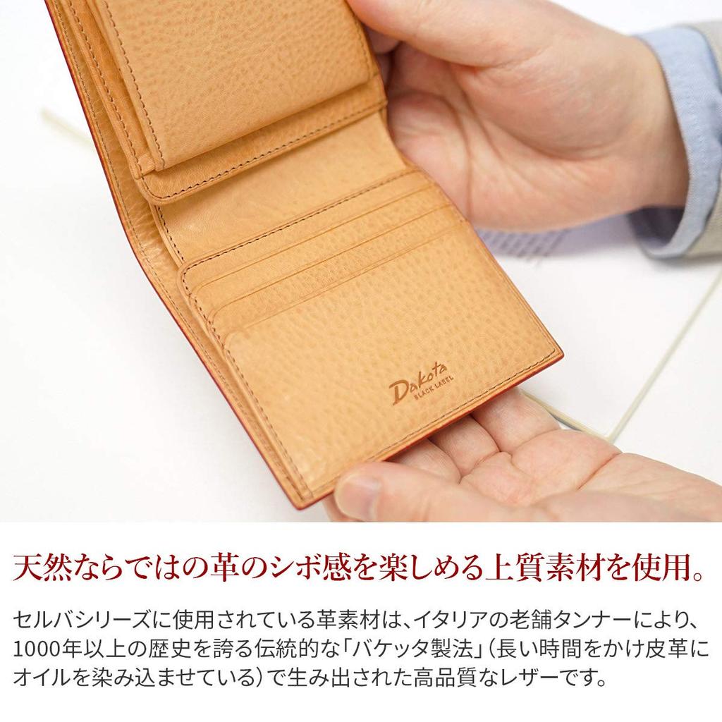 Dakota BLACK LABEL Bi-fold Wallet, Black, BL-620211-10