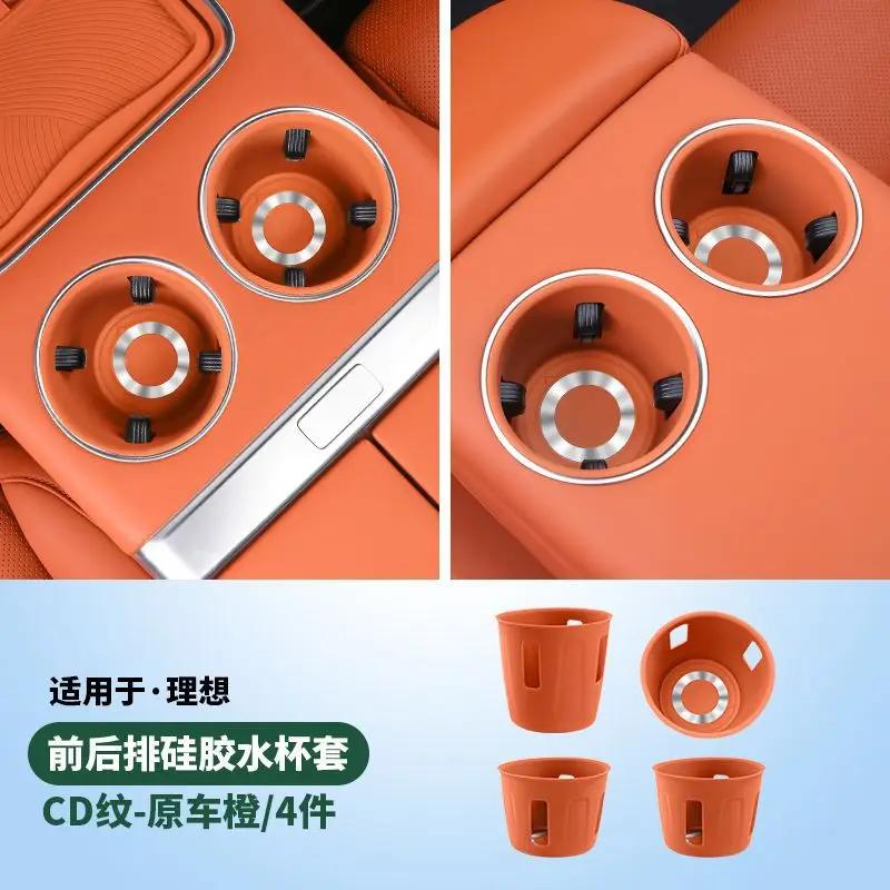For Li Lixiang L6 L7 L8 L9 Car Central Control Front and Rear Silicone Water Cup Anti-slip Holder Lixiang Car Center Coaster