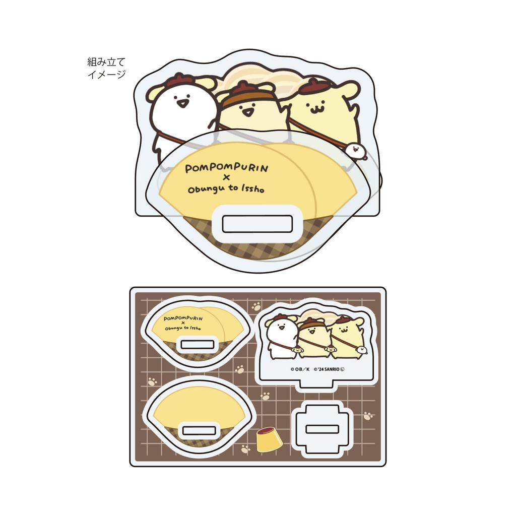 Obungu to Issho x Pompompurin 01 A ver. [Kollaborationsillustration] Schwingender Acrylaufsteller