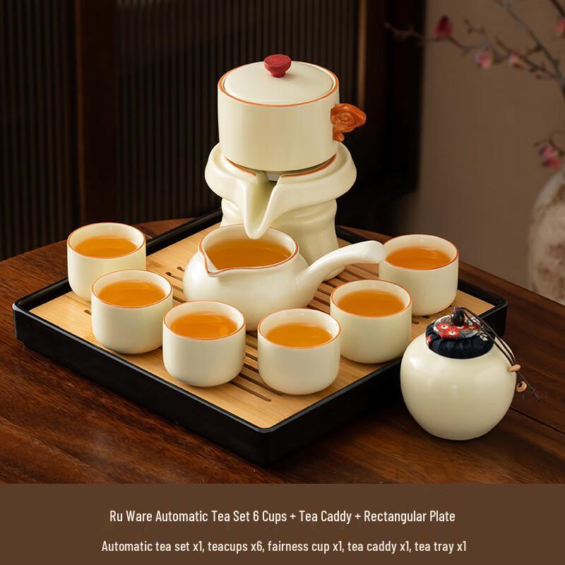 Cha Xun Ru Kiln Automatic Tea Set