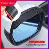 2PCS Car Rearview Mirror Rain Eyebrow Carbon Fiber Rain Shield Sun Shade Clear Vision Protector for Auto Mirror Accessories