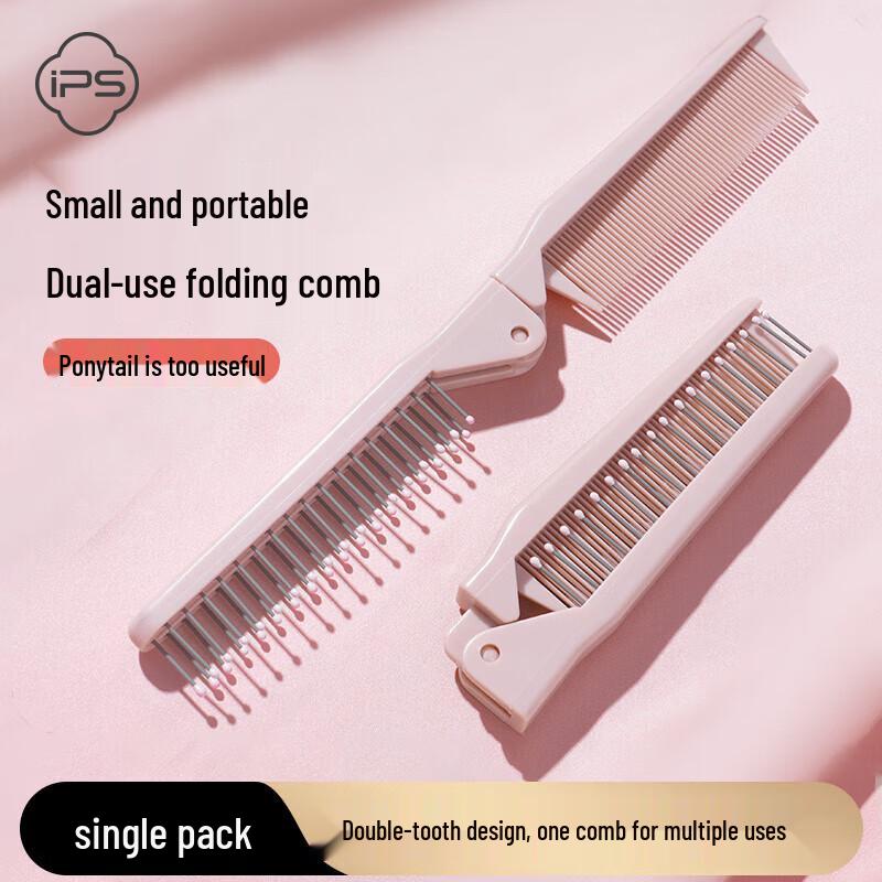 

Baoshi Professional Hair Styling Combs & Brushes