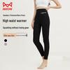 Mao Ren Women's Thermal Fleece Lined Tights
