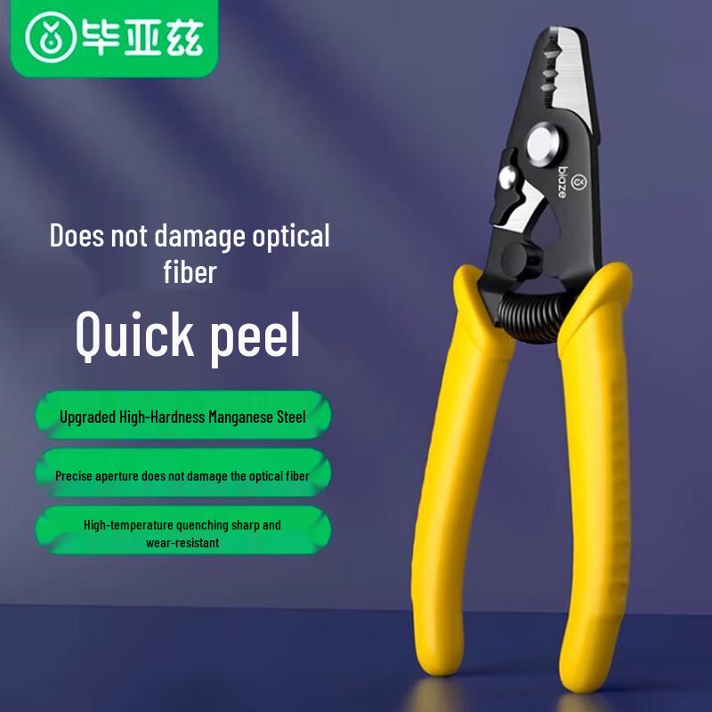 Biaze Professional Network & Fiber Optic Tools