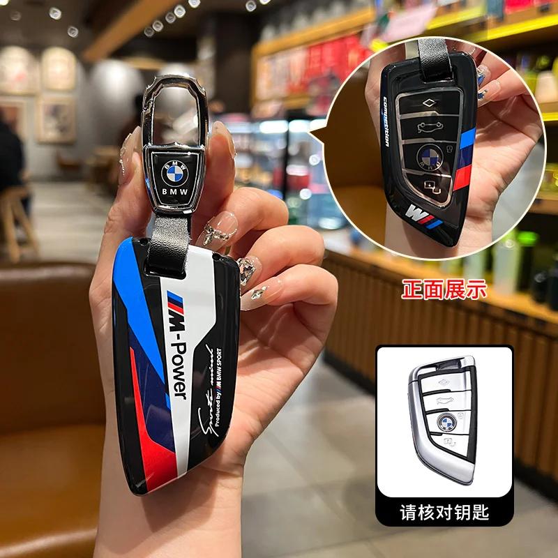 Car Sticker Hot 2025 Car Key Cover Case Shell For BMW G30 G20 X1 X2 X3 X4 X5 X6 520 525 320i G11 F15 F16 G01 G02 Keychain Access