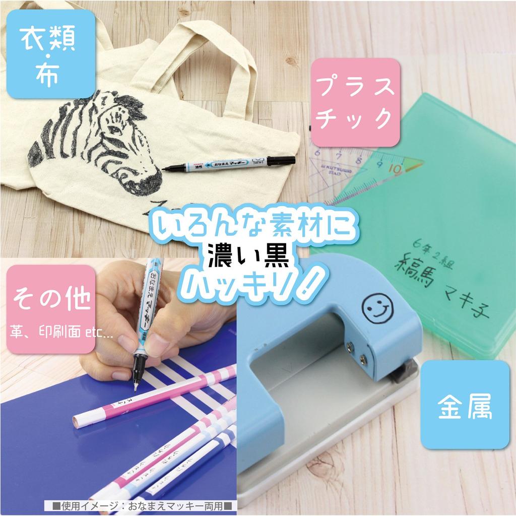 ZEBRA Name Marker Fine 10 Oil-Based Pen, Point, Black, Pens, B-YYSS7-BK