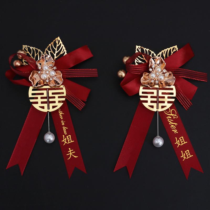 Wedding Boutonniere Set: Groom, Bride, Family, Best Man, Bridesmaid, VIP Guests