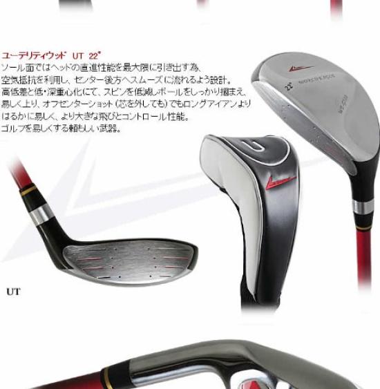 WORLD GOLF World Eagle WE-G510 16-piece Men's Club Set [Left-Handed-S] Men's WE-G510 Left-Handed Loft: #1:10, #3:15, UT:22, #5:27, #6:30, #7:33,