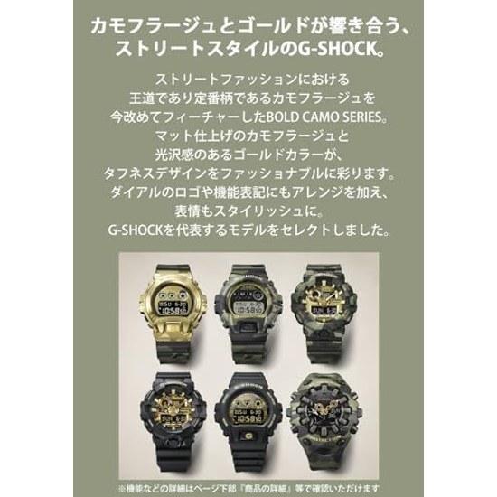 Casio Wristwatch G-Shock GM-6900CMG-3JF Mens Gold