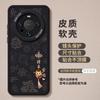 Huawei Mate70pro + Mobile Phone Case Mate60 New Female 40e Male 50pro Leather 30 All-inclusive Protective Case