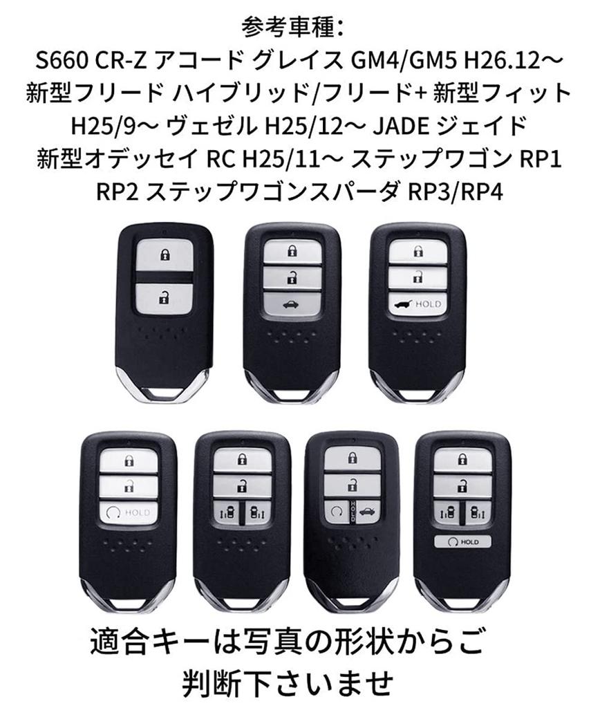 Honda Key Case Honda Key Cover Key Holder Fits Jade Bezel Step Civic Freed Odyssey Accord Grace Shuttle