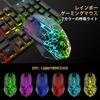 Mamba Snake Gaming und Kopfhörer USB Multimedia 2400 DPI Einstellbar 6 Tasten RGB Kabelgebundenes Gaming Headset Tastatur, Maus, Set, Membran, Kabelgebunden,