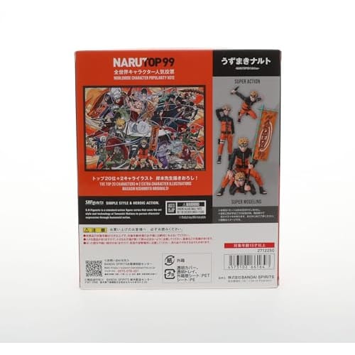 TAMASHII NATIONS S.H.Figuarts NARUTO Uzumaki Naruto -NARUTOP99 Edition- Approx. 145mm PVC & ABS Painted Movable Figure