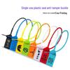 Lehui Tamper-Proof Hang Tag & Apparel Security Seal