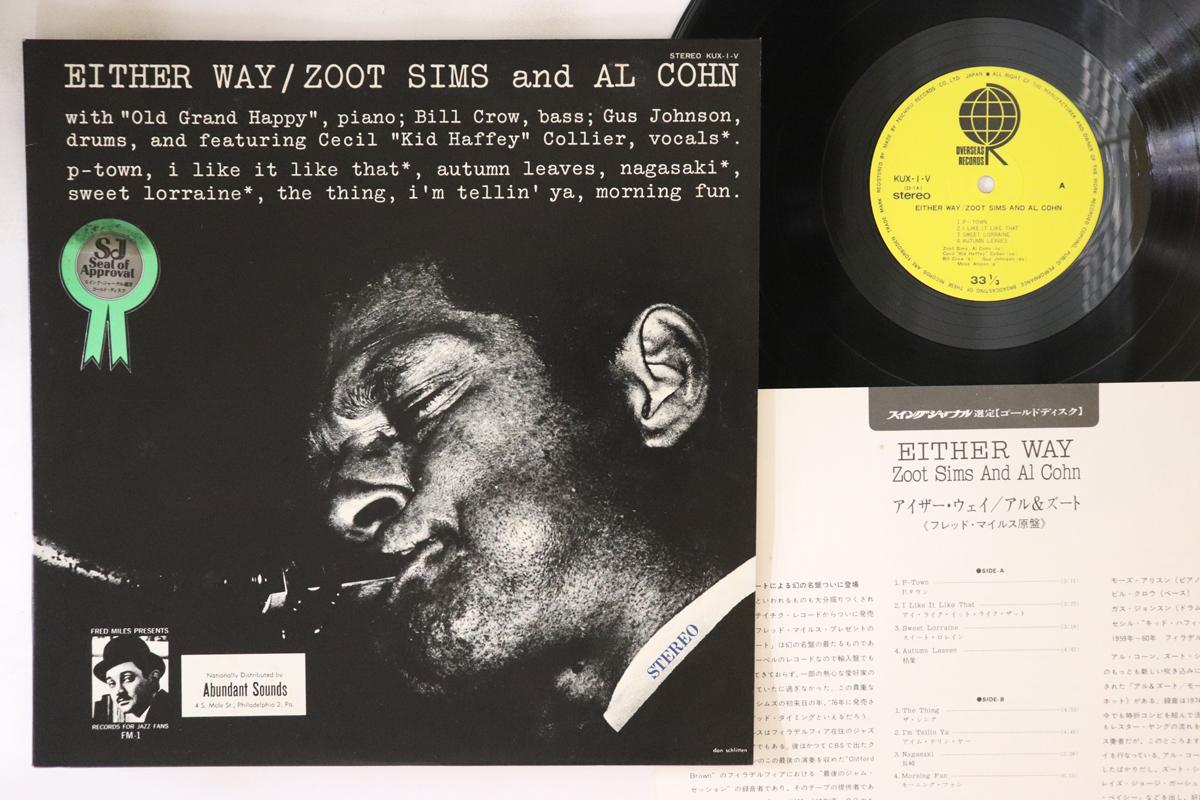 

LP Record ZOOT SIMS, AL COHN - Either Way KUX1V OVERSEAS 1976 Japan Jazz Used
