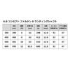 Takamiya concept Falken R Landing Shaft 400 H.B