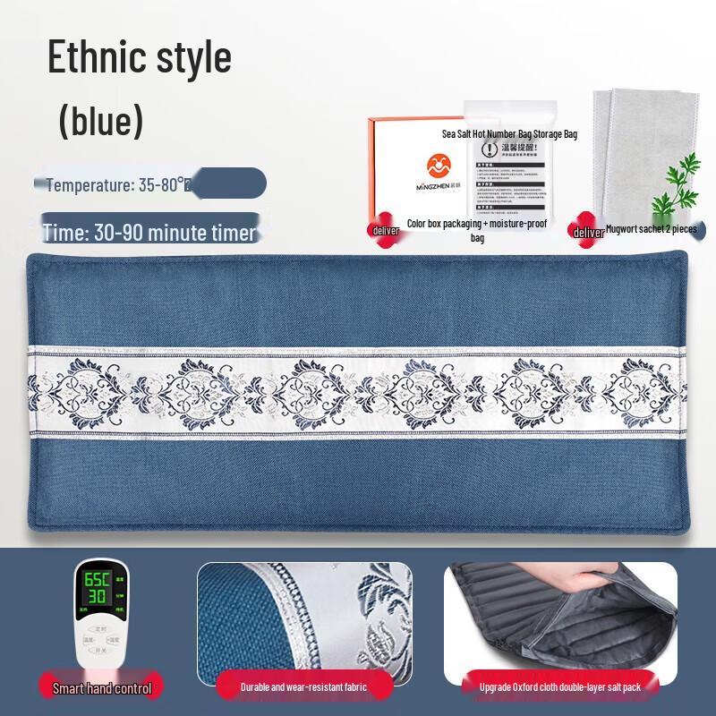 MiNGZHEN Electric Heating Sea Salt Hot Pack