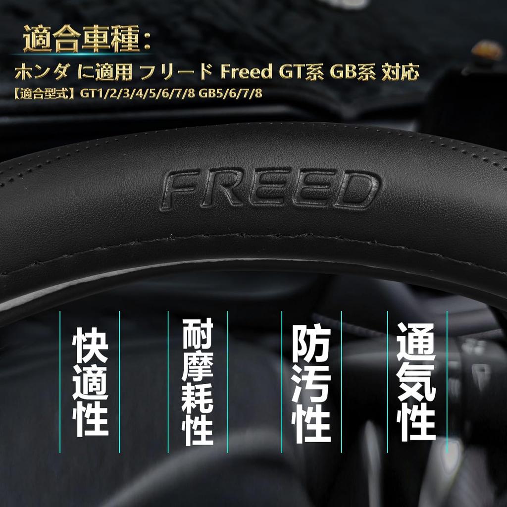 ElitingCar Premium Genuine Leather Steering Wheel Cover for Honda Freed GT and GB Stylish 3D Exclusive Car Reinforced Aging Easy Interior Dress Up