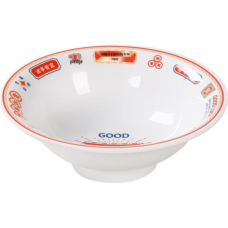 Bol Ru Han en Mélamine Imitation Porcelaine - Motif Joyeux