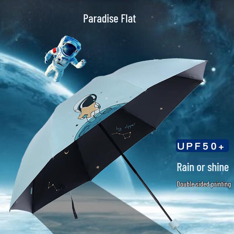 Paradiso Star Picking Journey 3-Fold UV Sun & Rain Umbrella