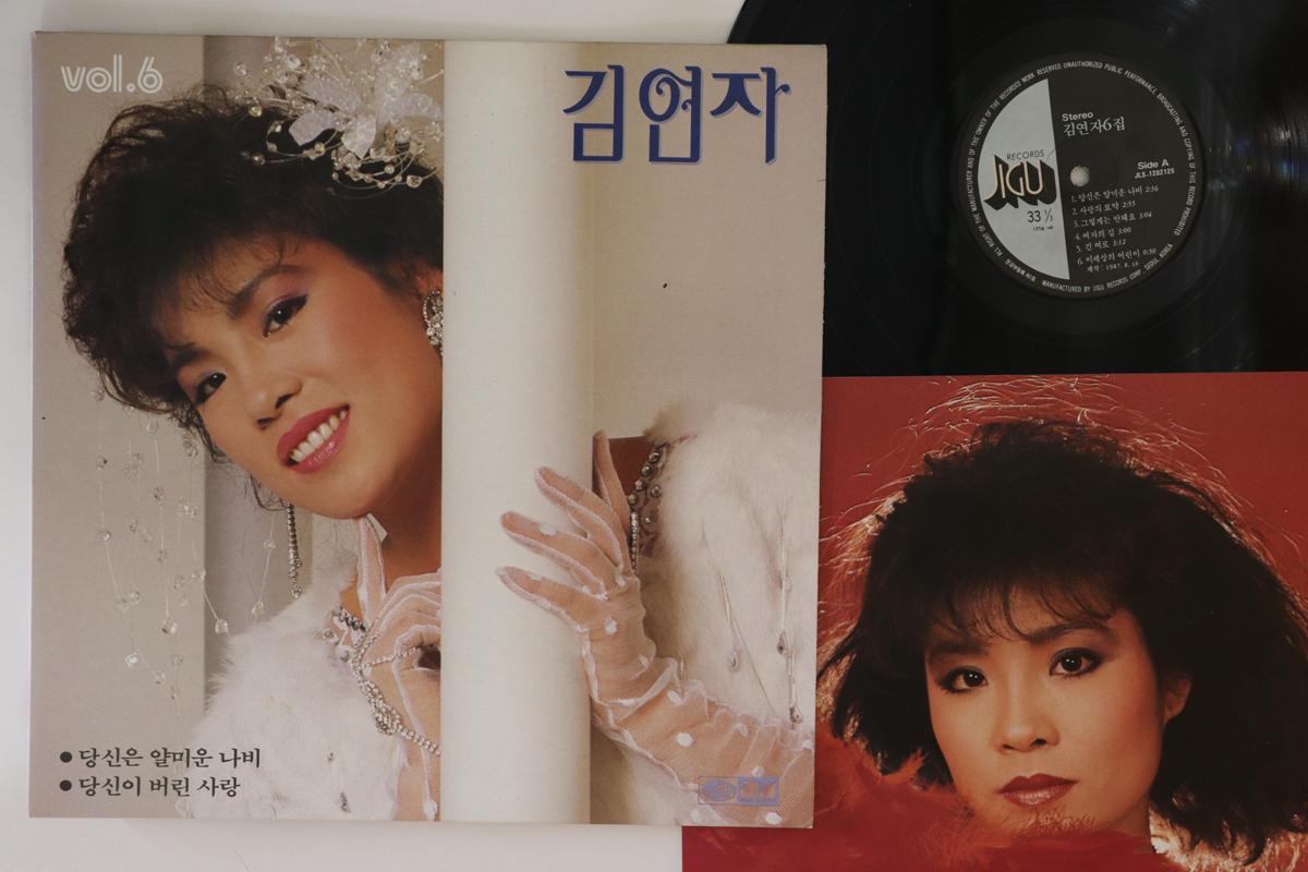 

LP Record KIM YONJA - 6th Album JLS1202125 JIGU 1987 South Kore World Music Used