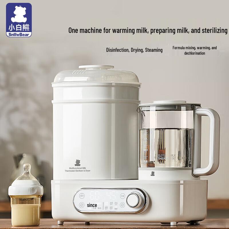 SnowBear HL-5017 Baby Bottle Warmer & Sterilizer Kettle CN plug (adapter included)