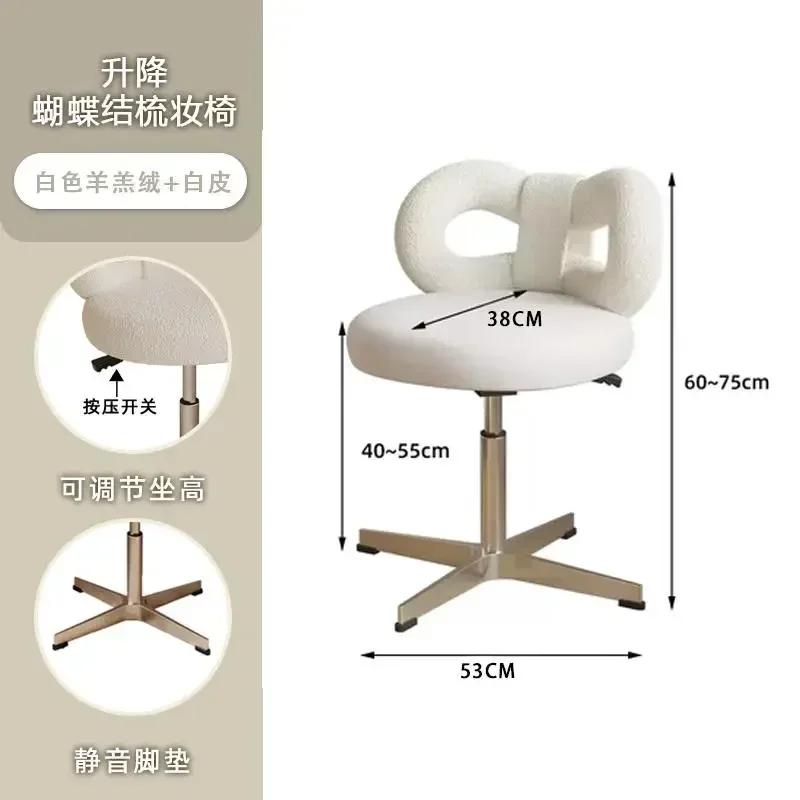 Adjustable Wool/Sheepskin Makeup Chair Rotatable Dressing Stool Easy-to-Clean Bow Tie Design Sag-Proof Computer Seat