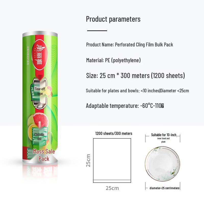 Meiliya Tearable PE Cling Film