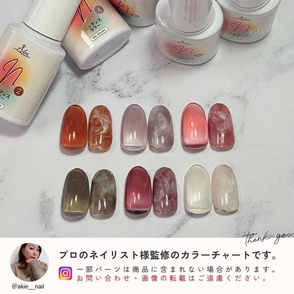 Gel Nail Color Sheer Transparent Nude Perfect for DIY Nails or Salon Gel, Colors, 6-Color Set, Colors, Use.