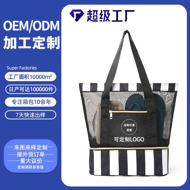 Custom Double Beach Bag Portable Swimming Bag Travel Portable Beach Bag Swimsuit Storage Bag