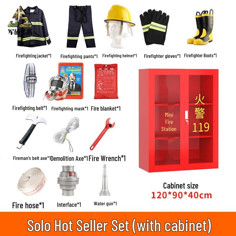 Firefighter Protective Suit Set