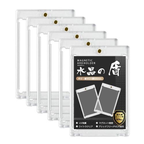 Hachibanya Magnetic Loader (Set of 6) Hard Card Case, Trading Card Sleeve, UV Protection, 35PT Card Protection, Magnetic, Transparent
