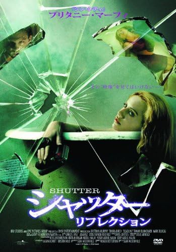 

DVD [DVD] - Shutter Reflection LBX-060 LBX060 Япония Фильмы и DVD Б/У