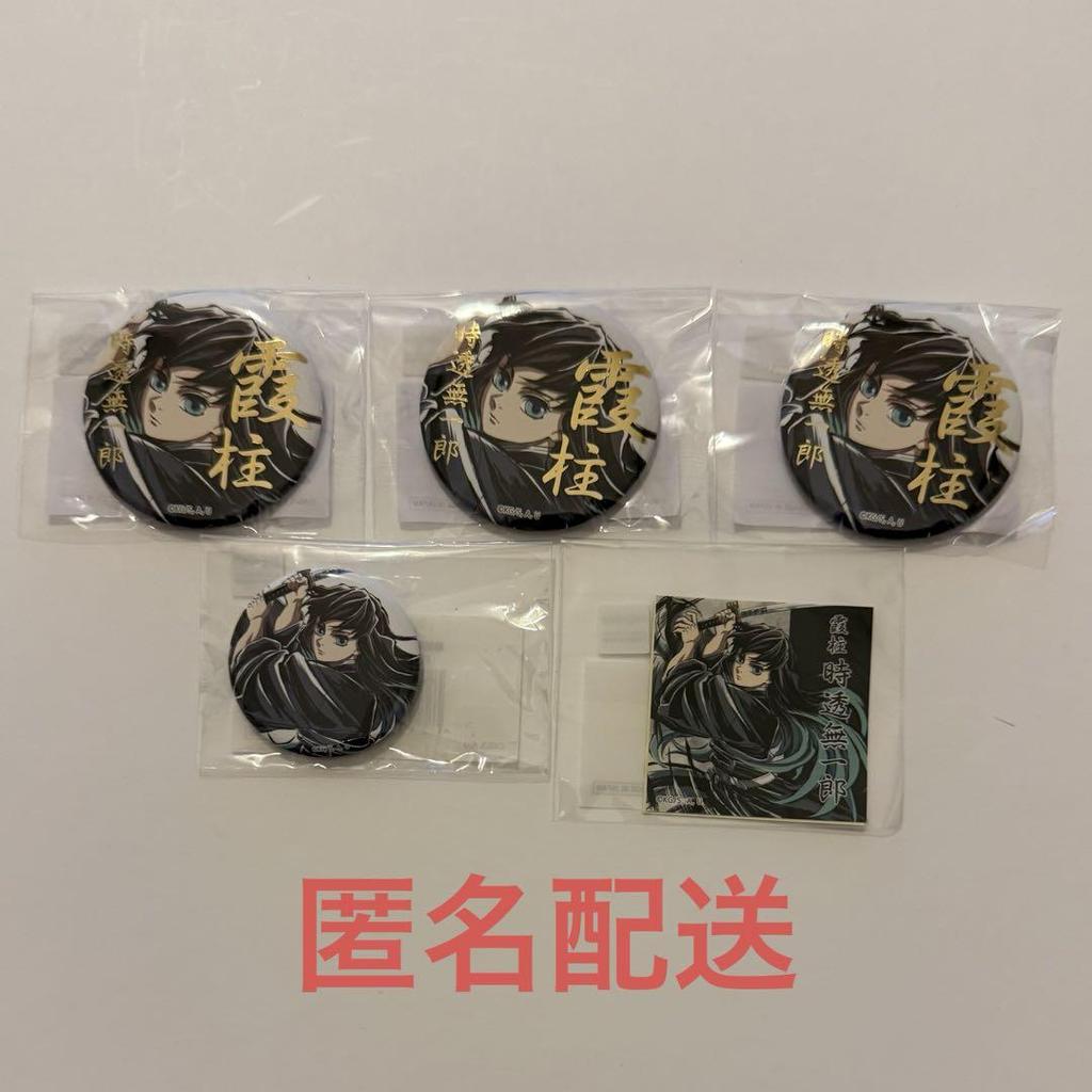 [USED] Demon Slayer ufotable C105 Interlude Tokito Muichiro Can Badge