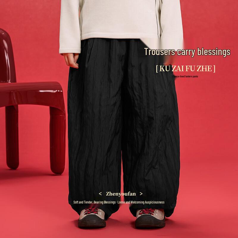 Boys  Fleece Lined Harem Pants 170