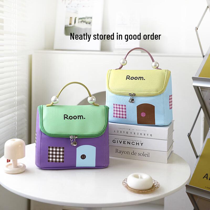 MDNG Dopamine Cute House Travel Cosmetic Bag