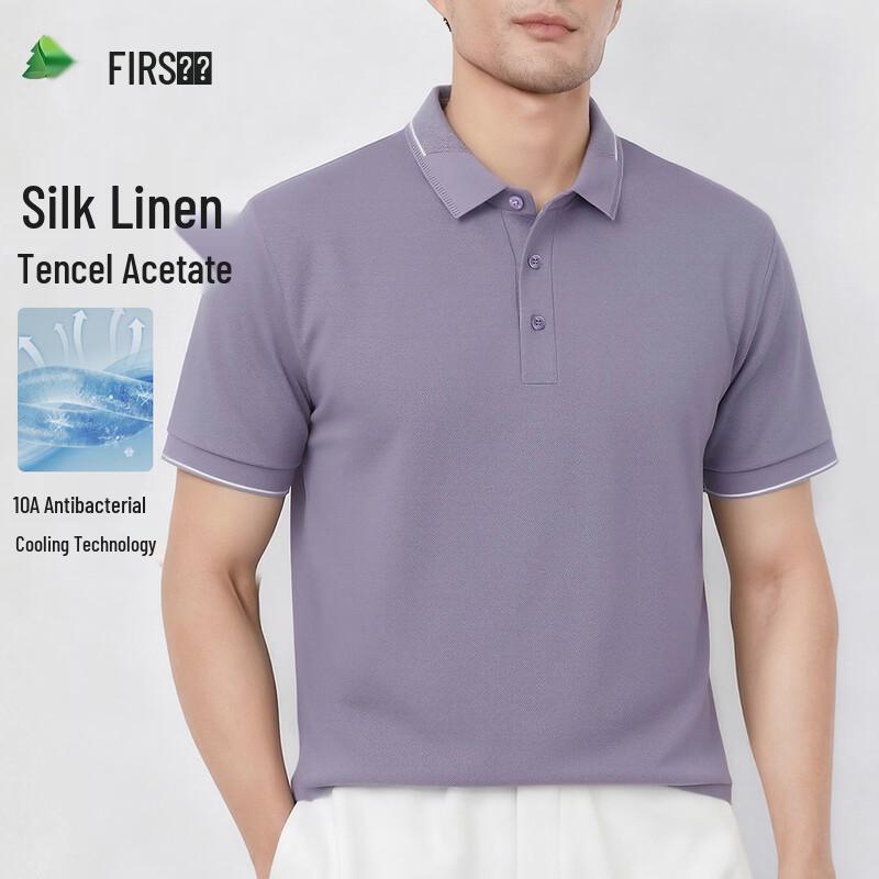 FIRS Men s 10A Antibacterial Cool Touch Polo Shirt XXXXL